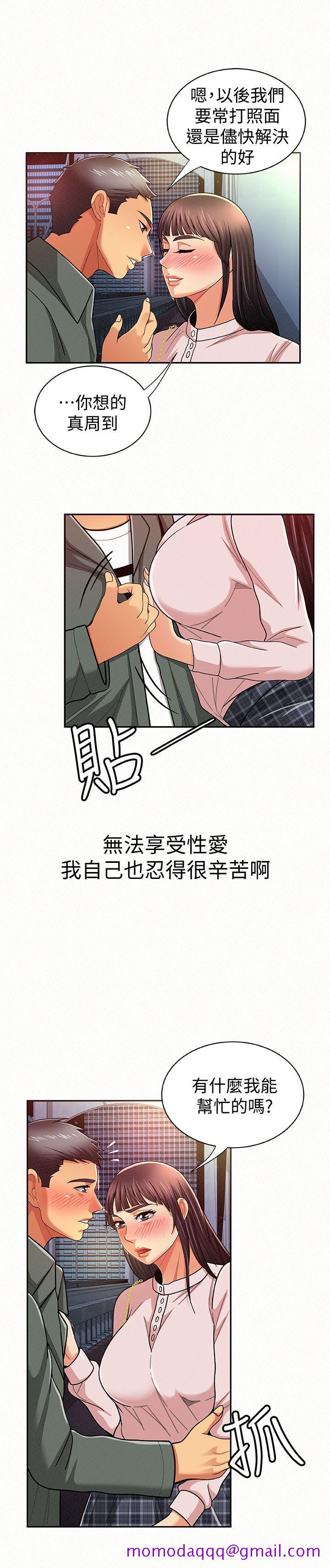 《报告夫人》漫画最新章节报告夫人-第17话-母女心结的罪魁祸首免费下拉式在线观看章节第【25】张图片