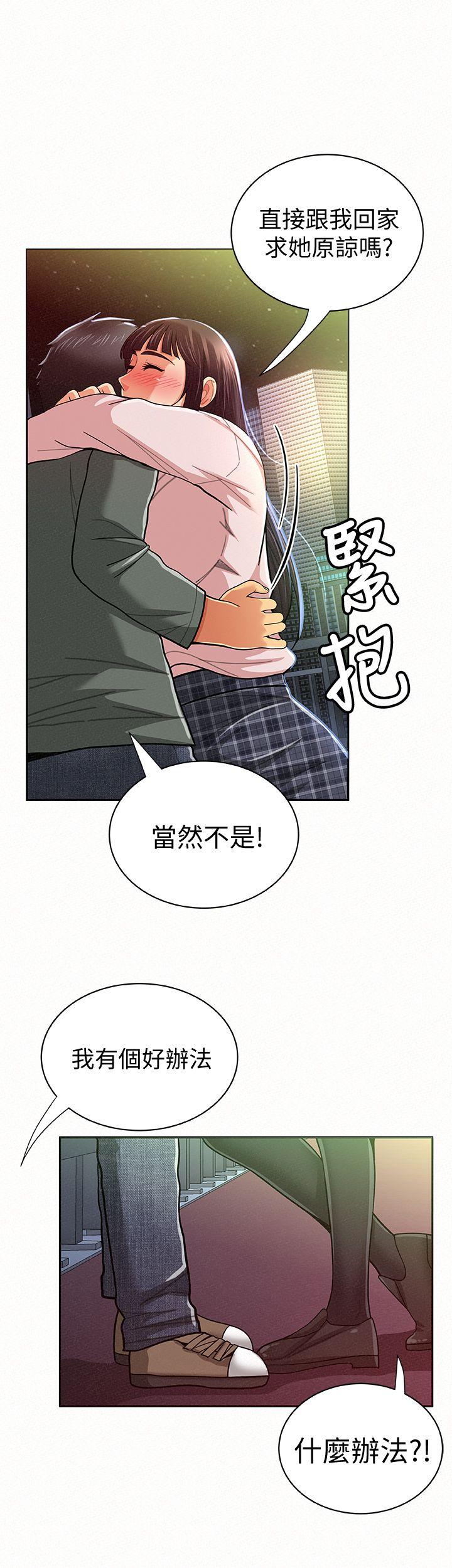 《报告夫人》漫画最新章节报告夫人-第17话-母女心结的罪魁祸首免费下拉式在线观看章节第【23】张图片