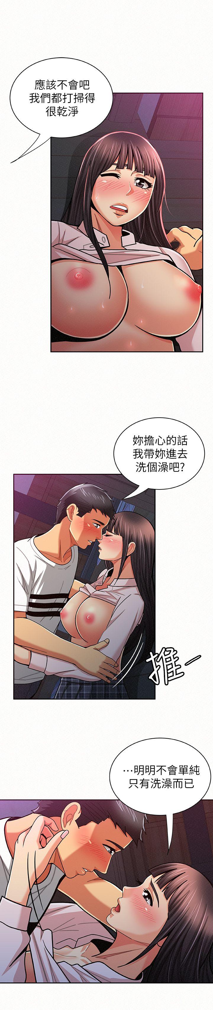 《报告夫人》漫画最新章节报告夫人-第19话-夫人突如其来的拜访免费下拉式在线观看章节第【8】张图片