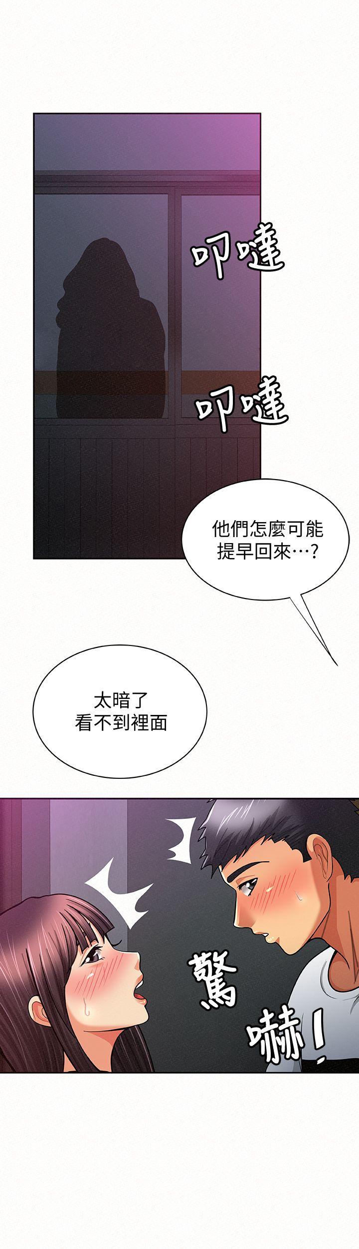 《报告夫人》漫画最新章节报告夫人-第19话-夫人突如其来的拜访免费下拉式在线观看章节第【10】张图片