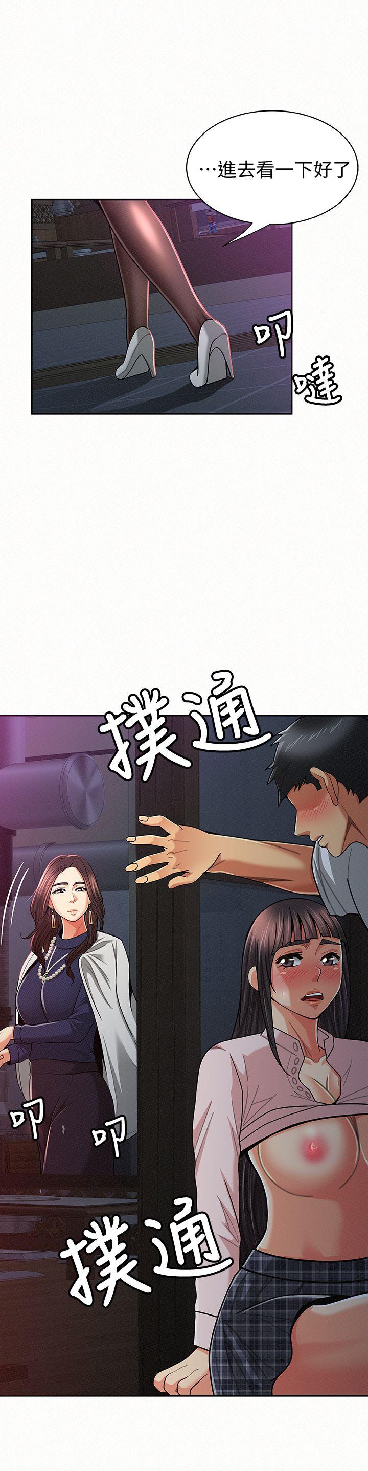 《报告夫人》漫画最新章节报告夫人-第19话-夫人突如其来的拜访免费下拉式在线观看章节第【13】张图片