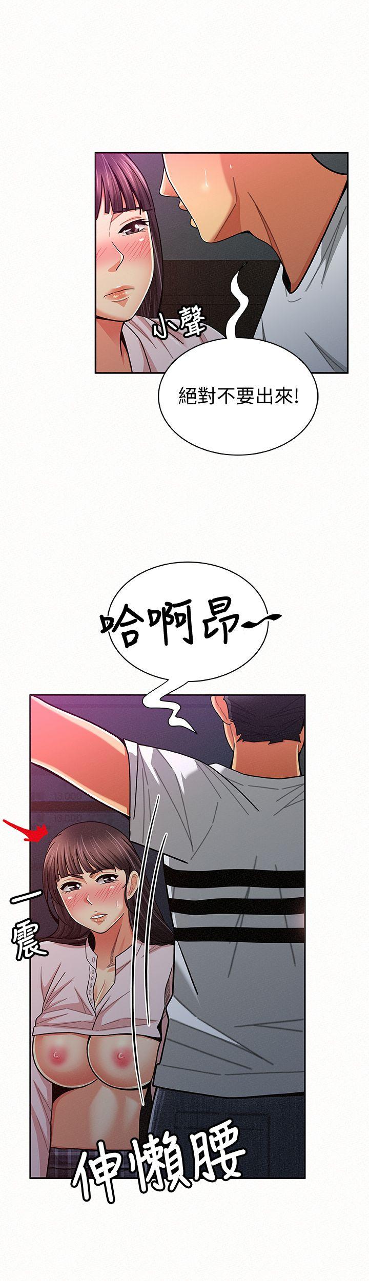 《报告夫人》漫画最新章节报告夫人-第19话-夫人突如其来的拜访免费下拉式在线观看章节第【19】张图片