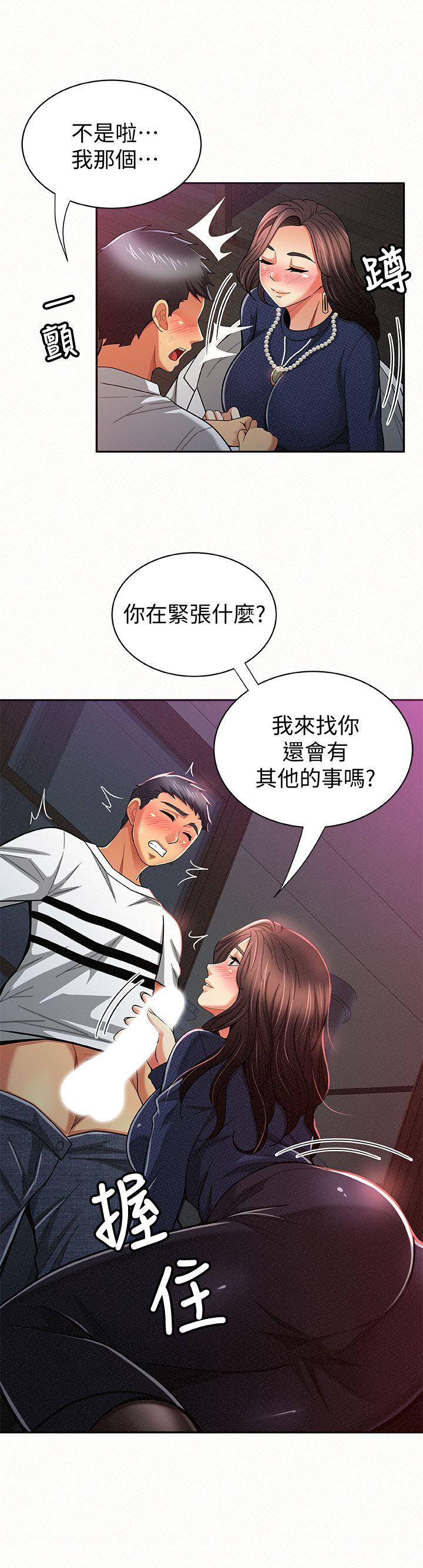 《报告夫人》漫画最新章节报告夫人-第19话-夫人突如其来的拜访免费下拉式在线观看章节第【23】张图片