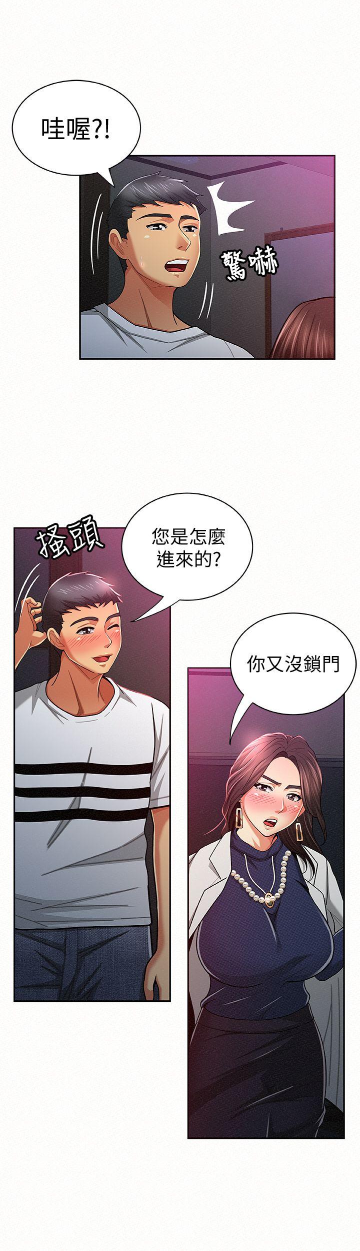 《报告夫人》漫画最新章节报告夫人-第19话-夫人突如其来的拜访免费下拉式在线观看章节第【20】张图片