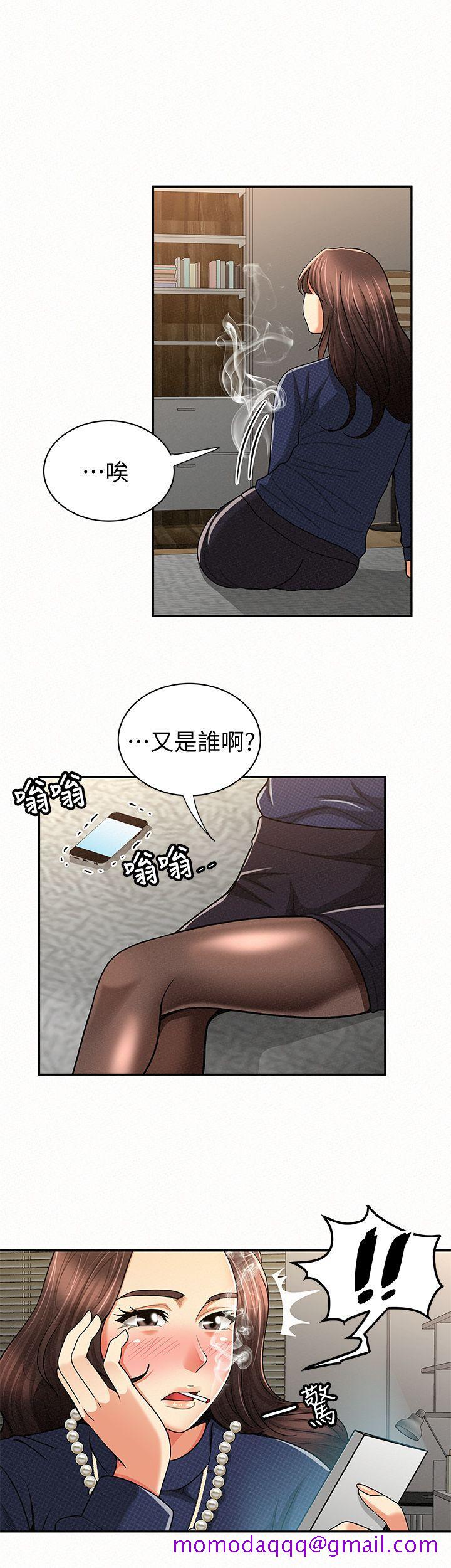 《报告夫人》漫画最新章节报告夫人-第21话-无法停止的关系免费下拉式在线观看章节第【15】张图片