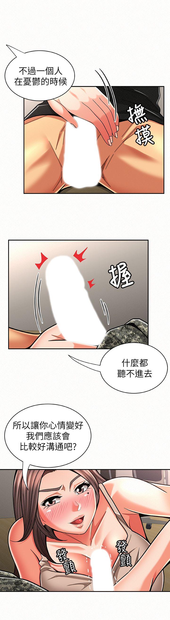 《报告夫人》漫画最新章节报告夫人-第21话-无法停止的关系免费下拉式在线观看章节第【3】张图片