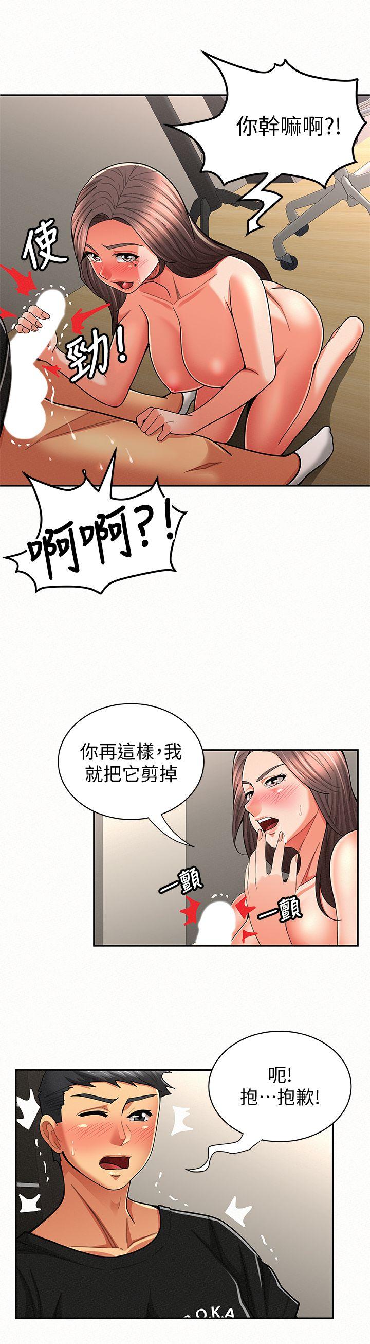 《报告夫人》漫画最新章节报告夫人-第23话-夫人逐渐加深的怀疑免费下拉式在线观看章节第【8】张图片