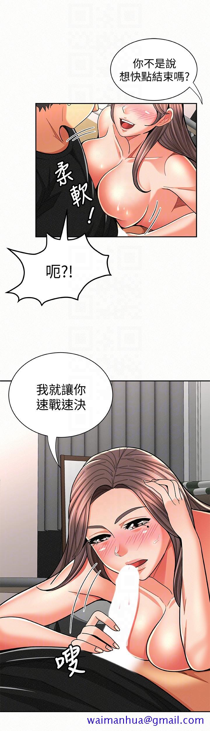 《报告夫人》漫画最新章节报告夫人-第23话-夫人逐渐加深的怀疑免费下拉式在线观看章节第【11】张图片