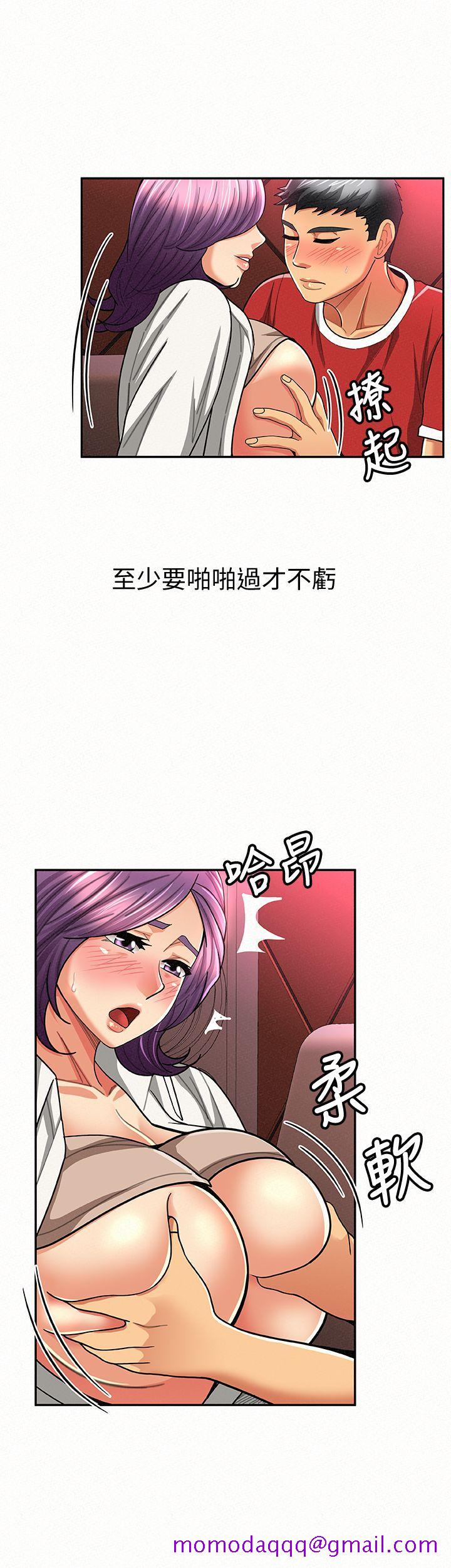 《报告夫人》漫画最新章节报告夫人-第24话-用身体来谈吧免费下拉式在线观看章节第【16】张图片