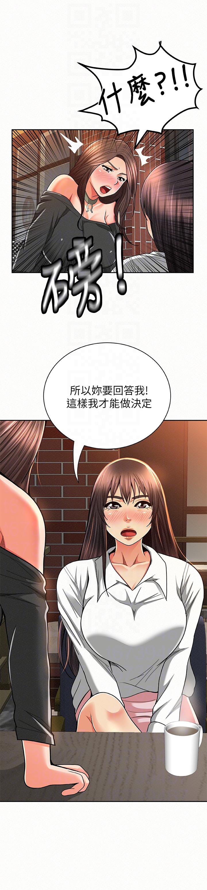 《报告夫人》漫画最新章节报告夫人-第28话-终于揭露的前因后果免费下拉式在线观看章节第【29】张图片