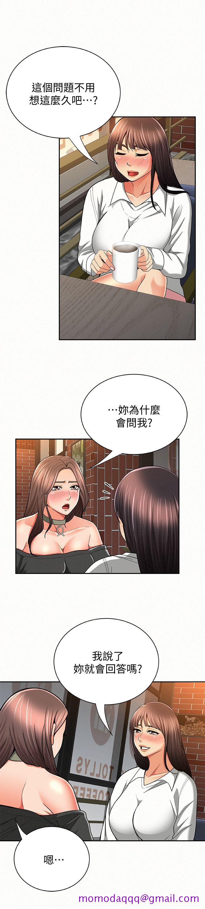 《报告夫人》漫画最新章节报告夫人-第28话-终于揭露的前因后果免费下拉式在线观看章节第【26】张图片