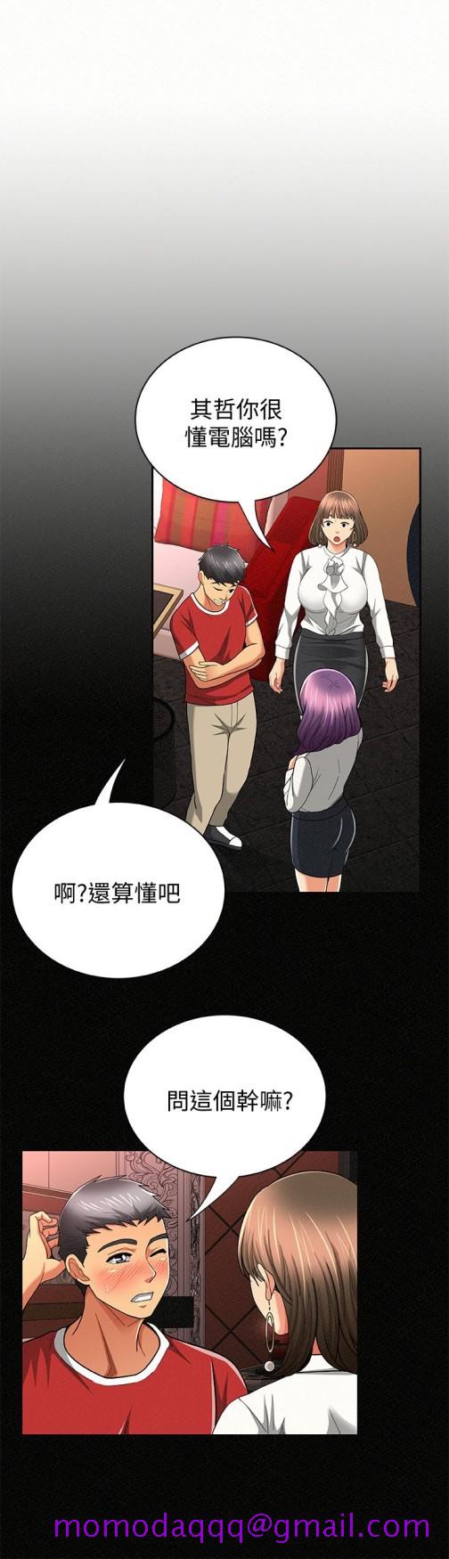 《报告夫人》漫画最新章节报告夫人-第29话-一切…都是真的吗免费下拉式在线观看章节第【16】张图片