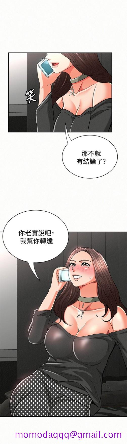 《报告夫人》漫画最新章节报告夫人-第30话-挑逗老公的景淑免费下拉式在线观看章节第【6】张图片