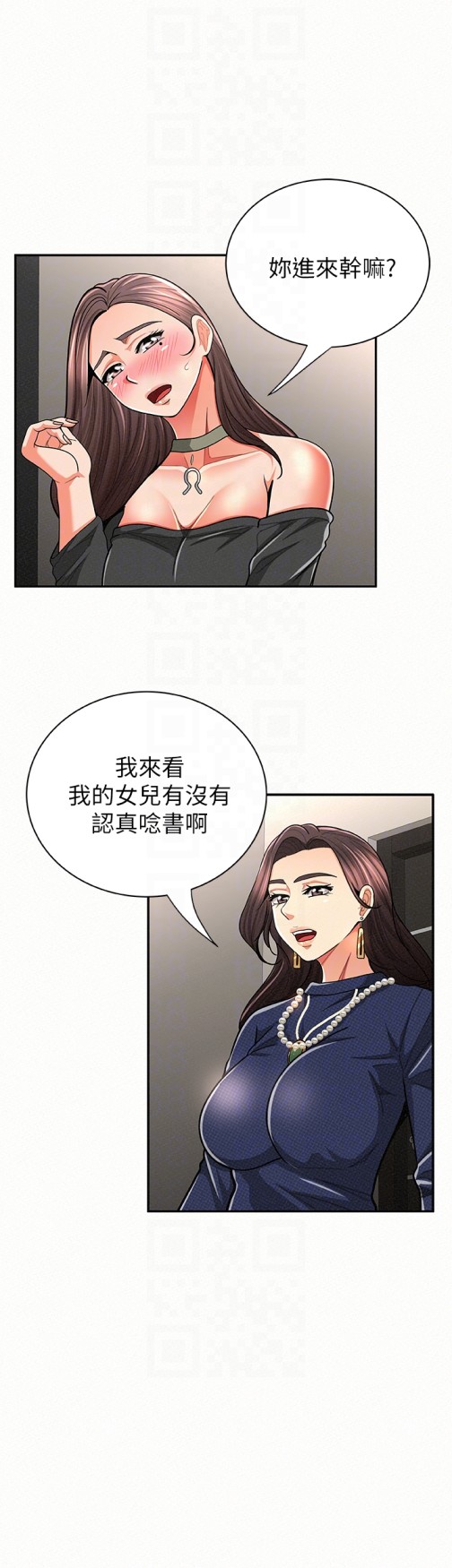 《报告夫人》漫画最新章节报告夫人-第30话-挑逗老公的景淑免费下拉式在线观看章节第【15】张图片