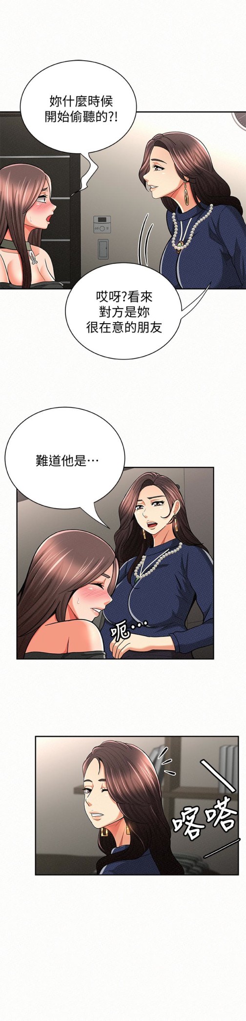 《报告夫人》漫画最新章节报告夫人-第30话-挑逗老公的景淑免费下拉式在线观看章节第【18】张图片