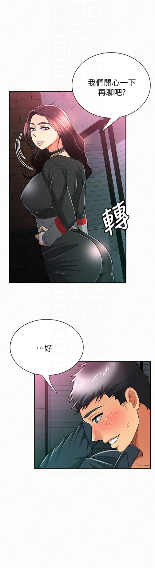 《报告夫人》漫画最新章节报告夫人-第32话-我想帮你洗免费下拉式在线观看章节第【25】张图片