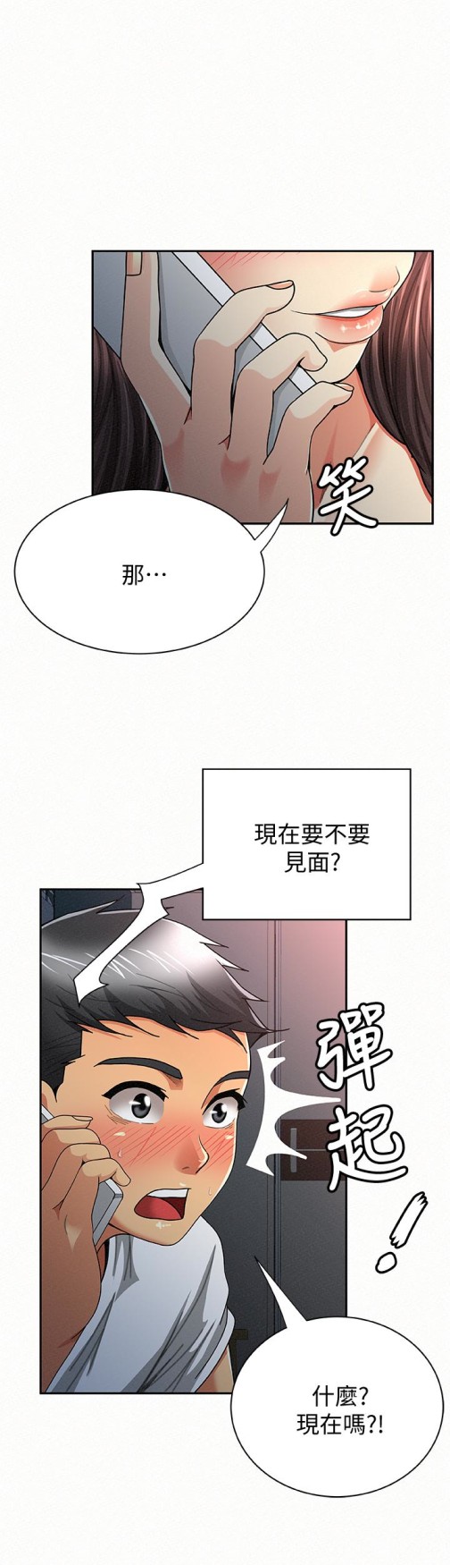 《报告夫人》漫画最新章节报告夫人-第32话-我想帮你洗免费下拉式在线观看章节第【3】张图片