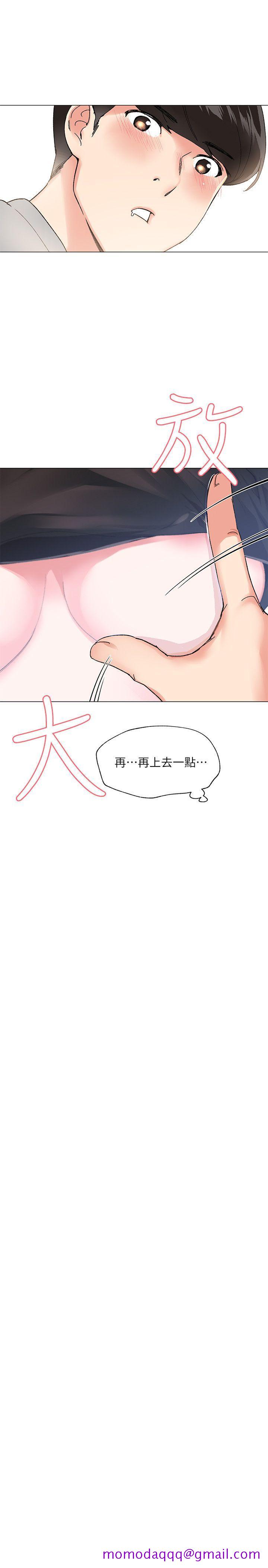 《重考生》漫画最新章节重考生-第1话-成年的她提出的秘密交易免费下拉式在线观看章节第【6】张图片