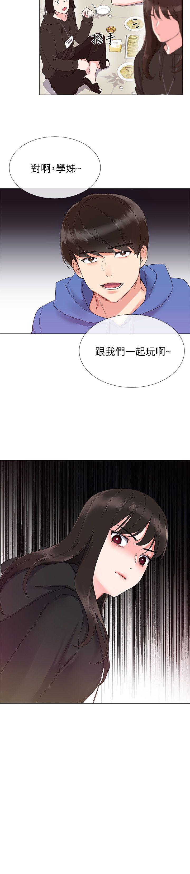 《重考生》漫画最新章节重考生-第6话-用身体学习的酒桌游戏免费下拉式在线观看章节第【14】张图片