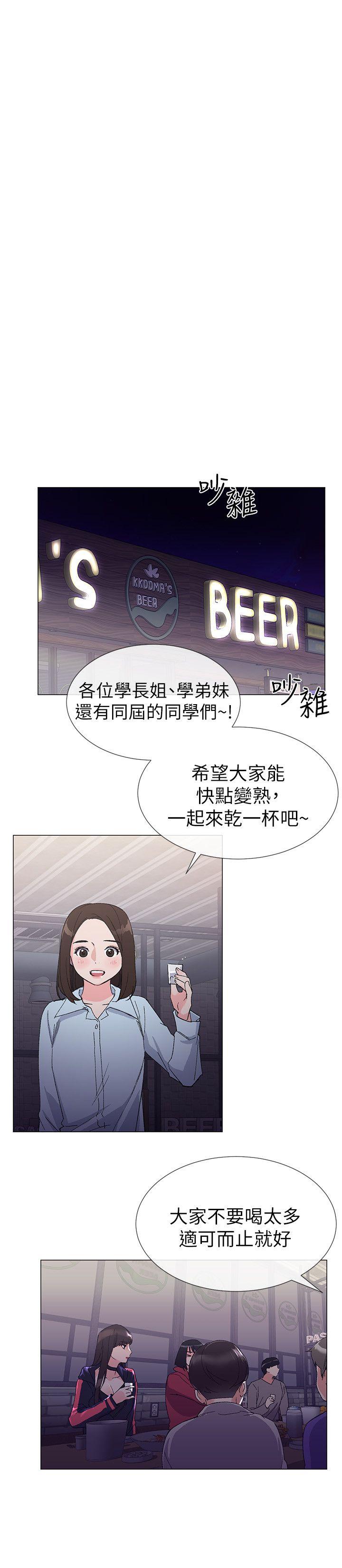 《重考生》漫画最新章节重考生-第16话-你喜欢怎样的女人免费下拉式在线观看章节第【25】张图片