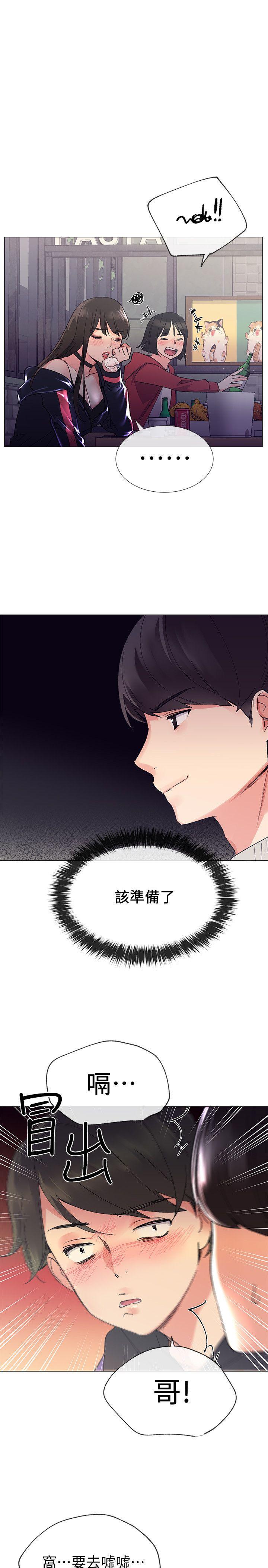 《重考生》漫画最新章节重考生-第17话-我想…试试看免费下拉式在线观看章节第【17】张图片