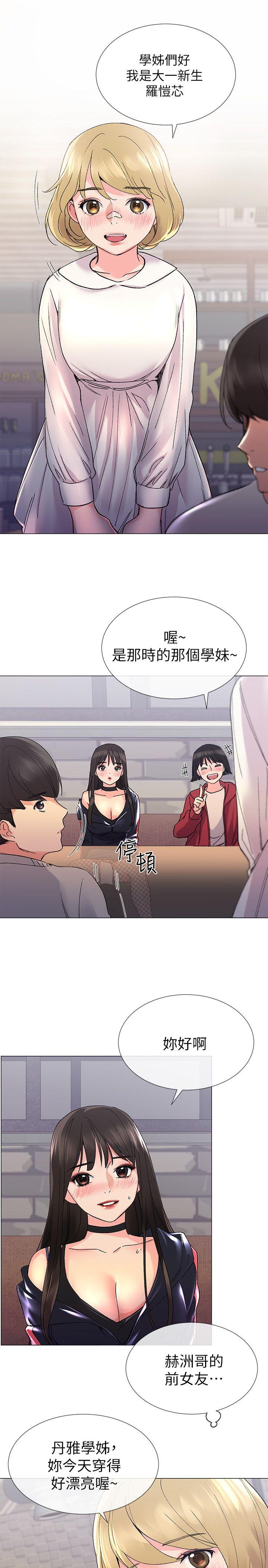 《重考生》漫画最新章节重考生-第17话-我想…试试看免费下拉式在线观看章节第【22】张图片