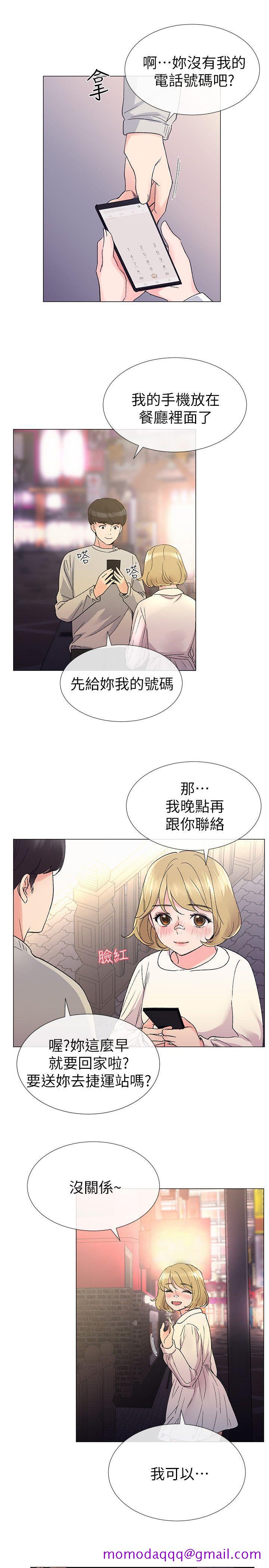 《重考生》漫画最新章节重考生-第18话-好想撕开丹雅的网袜免费下拉式在线观看章节第【6】张图片