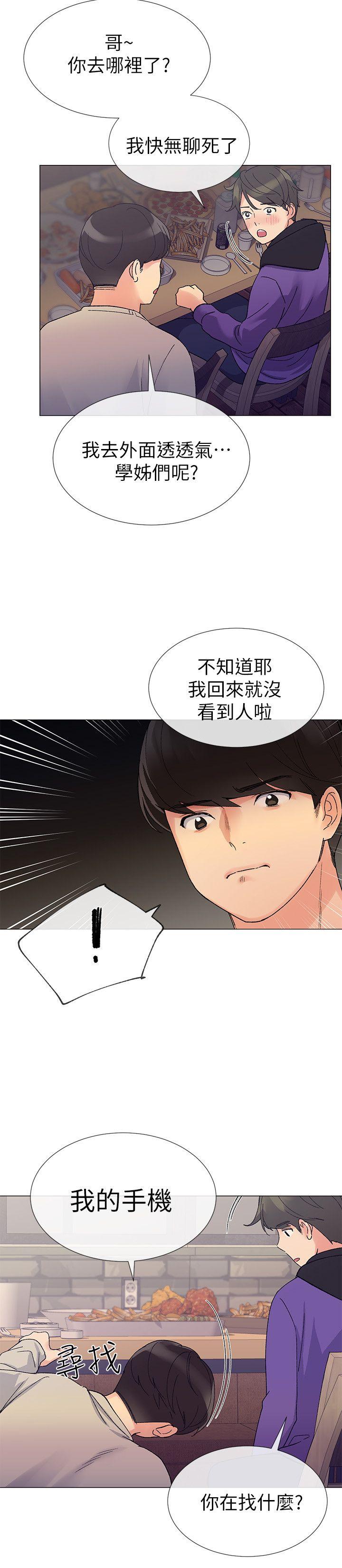 《重考生》漫画最新章节重考生-第18话-好想撕开丹雅的网袜免费下拉式在线观看章节第【9】张图片