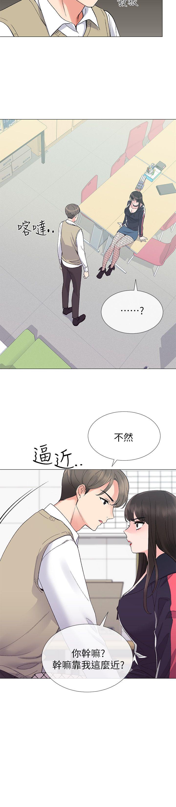 《重考生》漫画最新章节重考生-第18话-好想撕开丹雅的网袜免费下拉式在线观看章节第【15】张图片