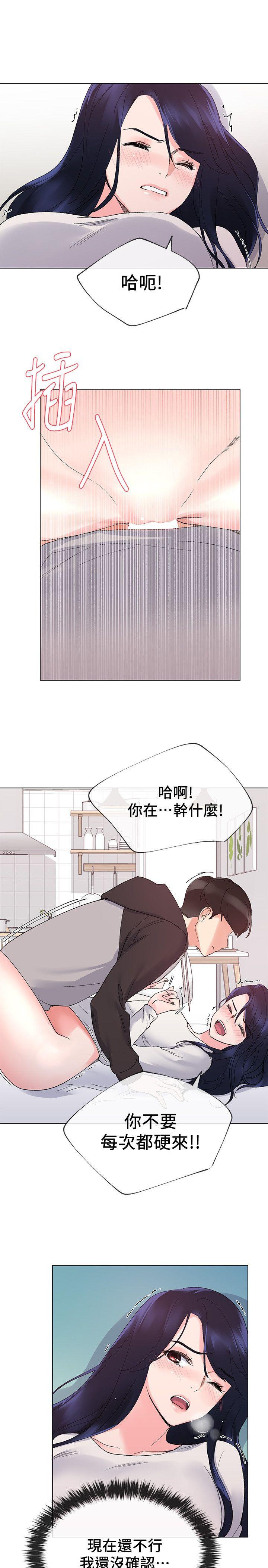 《重考生》漫画最新章节重考生-第21话-拉拢助教姐姐免费下拉式在线观看章节第【22】张图片