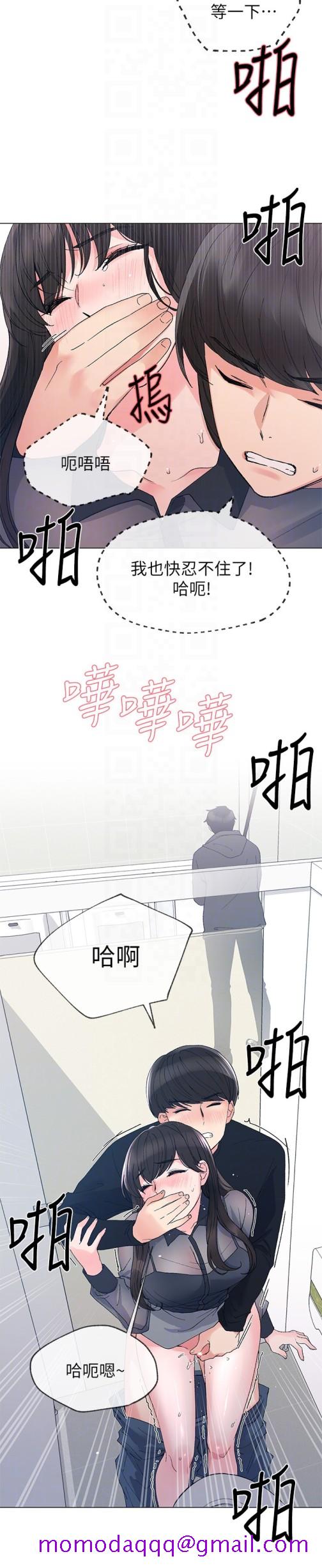 《重考生》漫画最新章节重考生-第30话-丹雅的男厕初体验免费下拉式在线观看章节第【26】张图片