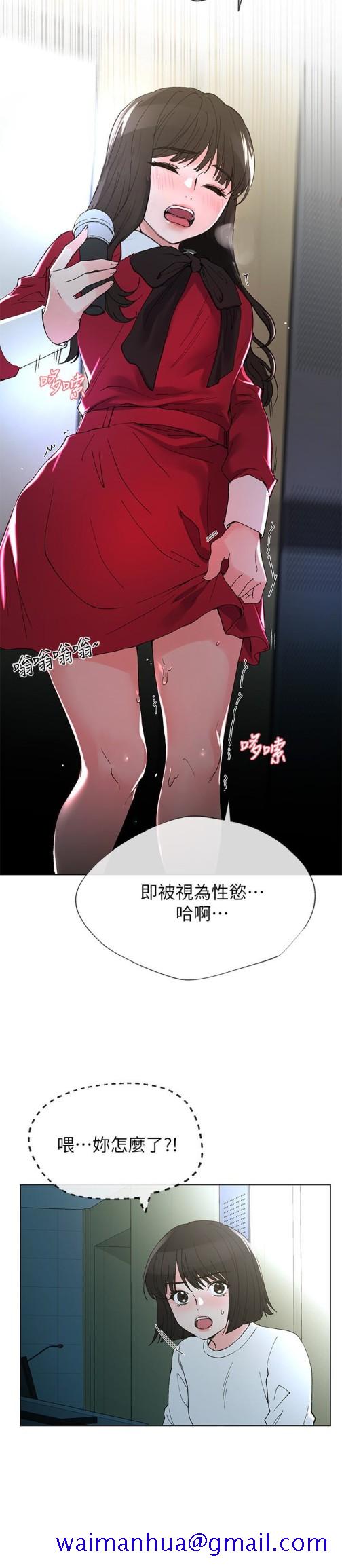 《重考生》漫画最新章节重考生-第38话-丹雅的身体受到赫洲控制免费下拉式在线观看章节第【21】张图片