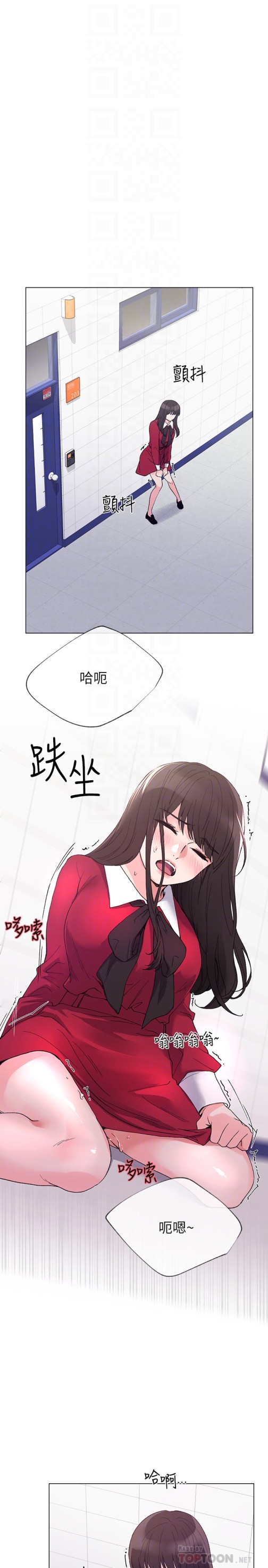 《重考生》漫画最新章节重考生-第38话-丹雅的身体受到赫洲控制免费下拉式在线观看章节第【25】张图片