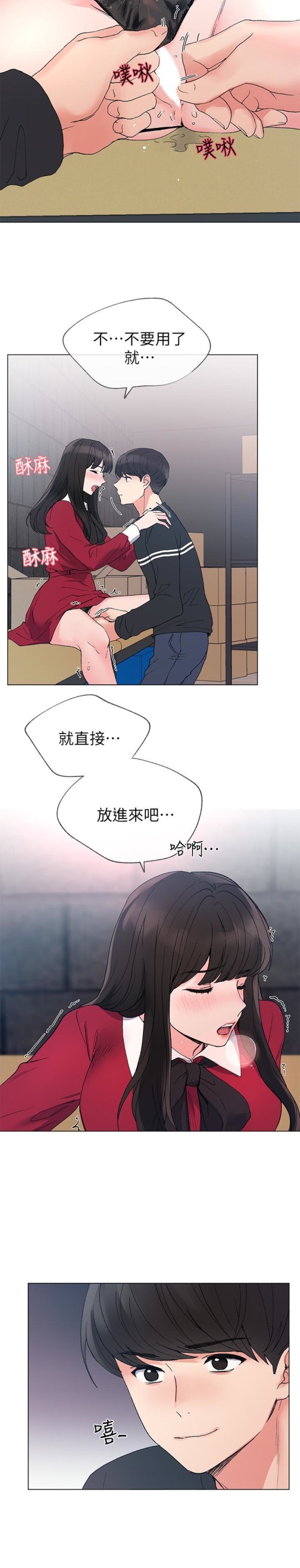 《重考生》漫画最新章节重考生-第39话-黑化的赫洲免费下拉式在线观看章节第【17】张图片