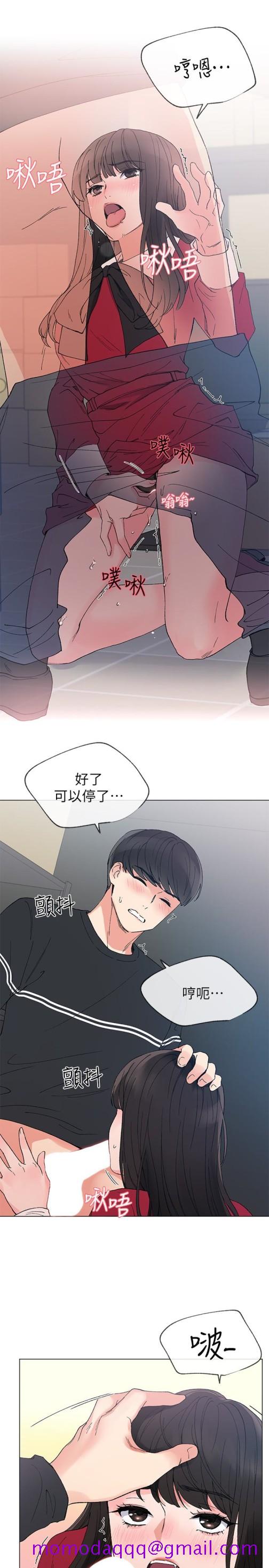 《重考生》漫画最新章节重考生-第40话-丹雅卷入的谣言免费下拉式在线观看章节第【16】张图片