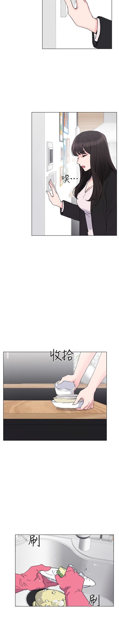 《重考生》漫画最新章节重考生-第41话-丹雅决心要报仇免费下拉式在线观看章节第【12】张图片