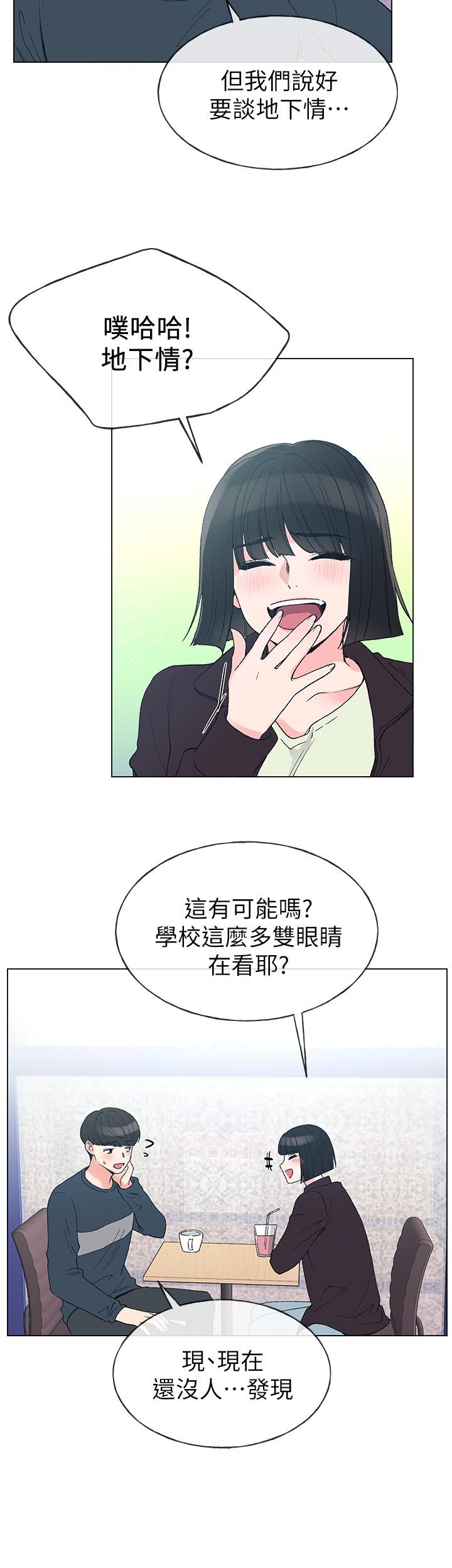 《重考生》漫画最新章节重考生-第45话-纯情的一面免费下拉式在线观看章节第【13】张图片