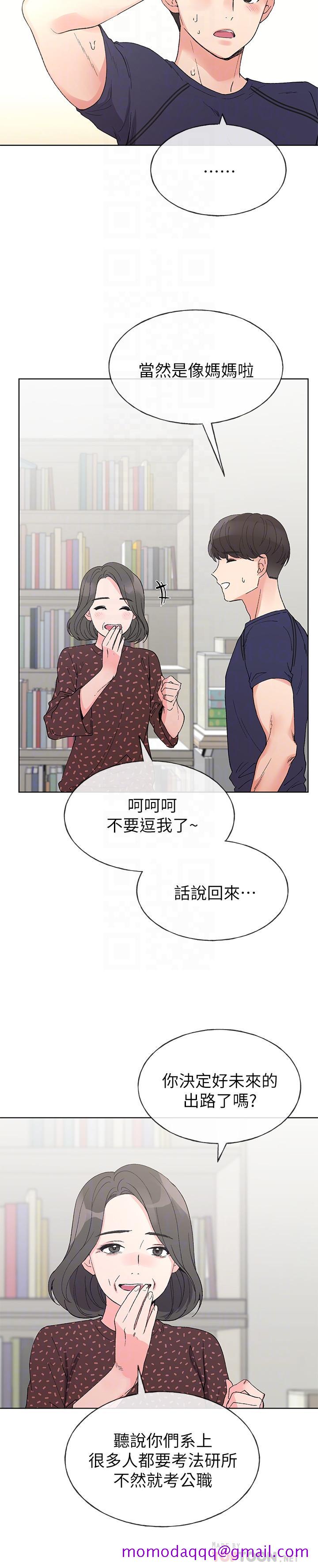 《重考生》漫画最新章节重考生-第48话-我不会放过你们两个免费下拉式在线观看章节第【16】张图片