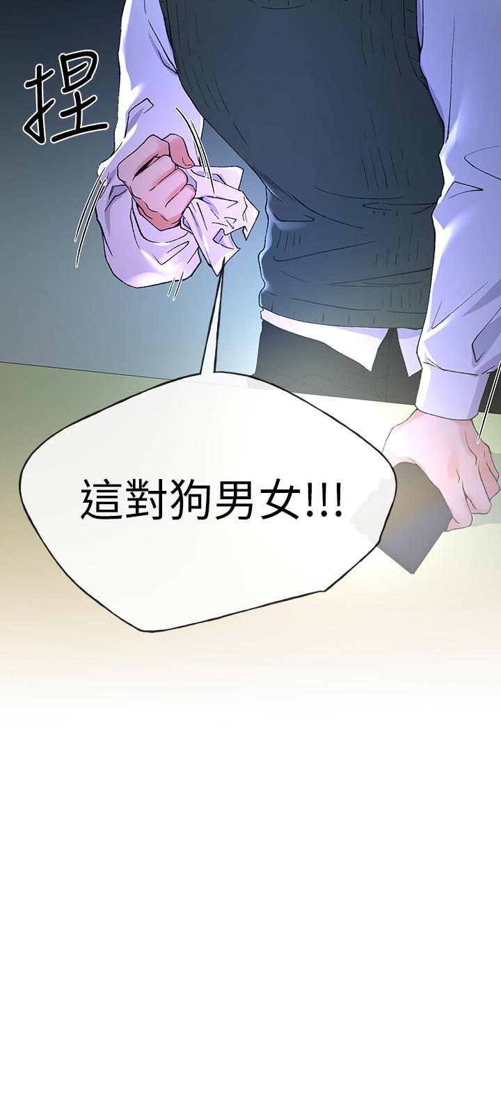 《重考生》漫画最新章节重考生-第48话-我不会放过你们两个免费下拉式在线观看章节第【27】张图片