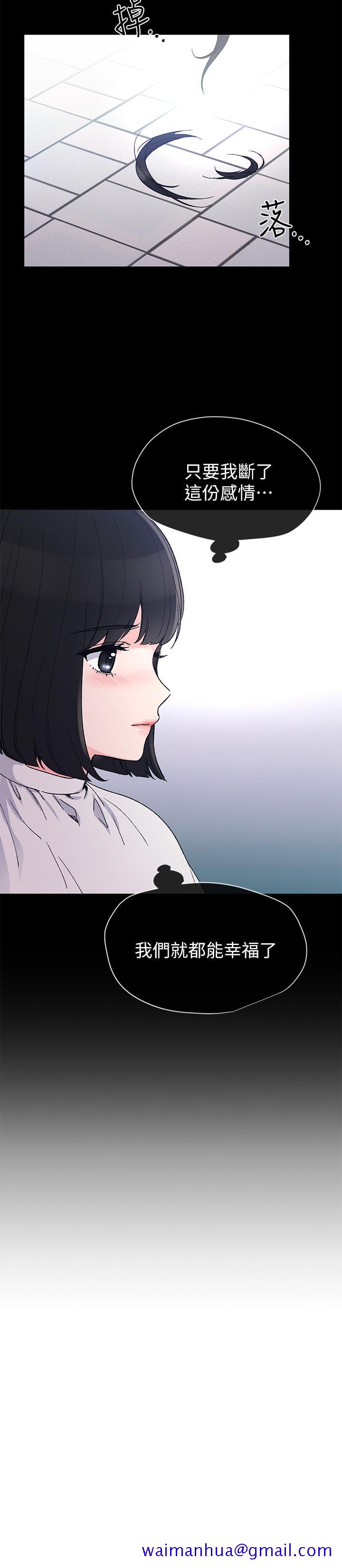 《重考生》漫画最新章节重考生-第49话-威胁丹雅位置的雯熙免费下拉式在线观看章节第【11】张图片