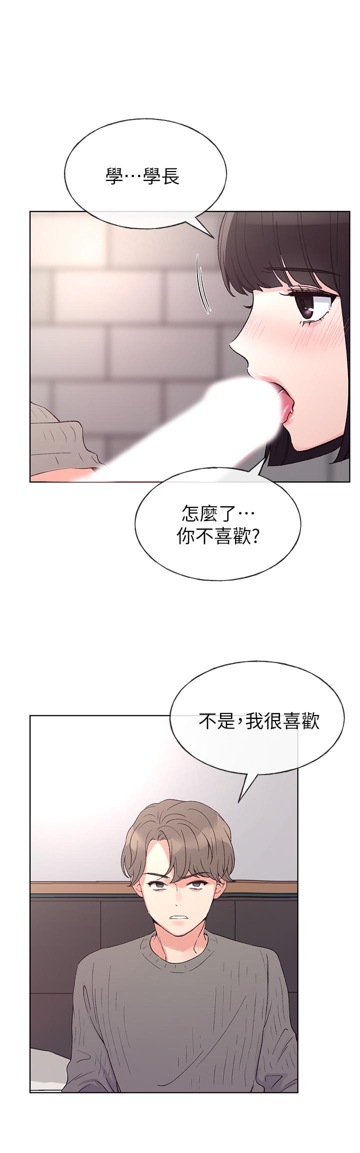 《重考生》漫画最新章节重考生-第49话-威胁丹雅位置的雯熙免费下拉式在线观看章节第【29】张图片