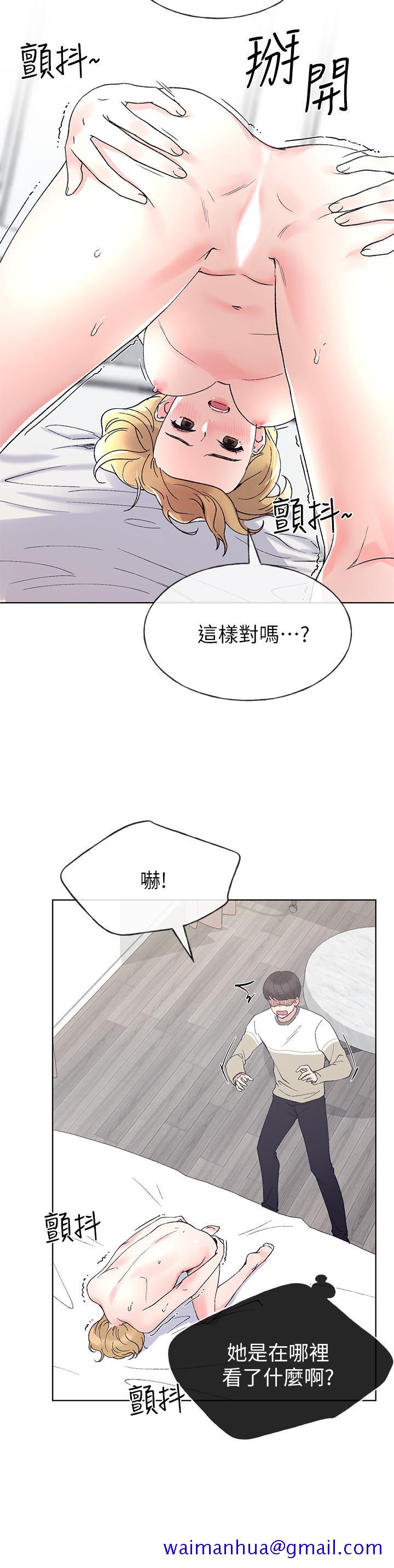 《重考生》漫画最新章节重考生-第52话-小心翼翼的打开私处免费下拉式在线观看章节第【11】张图片