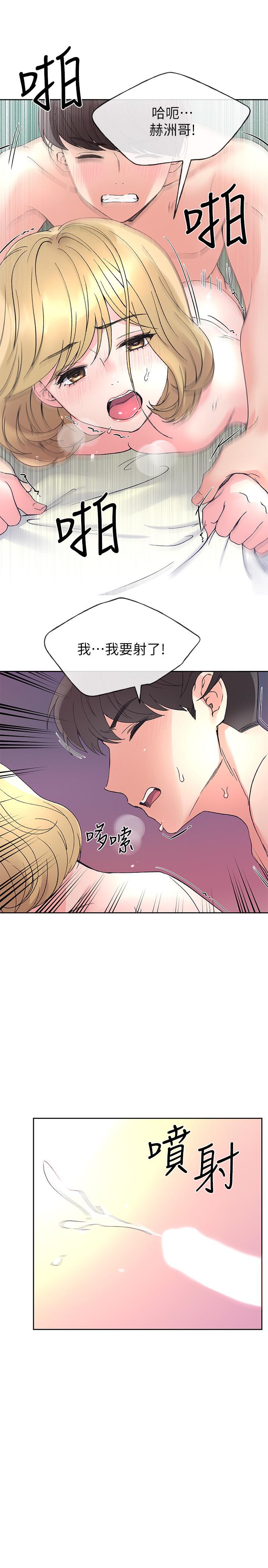 《重考生》漫画最新章节重考生-第53话-真的好喜欢免费下拉式在线观看章节第【23】张图片