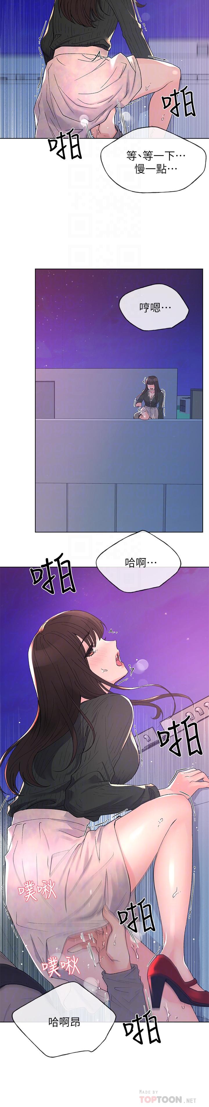 《重考生》漫画最新章节重考生-第57话-丹雅最私密的地方免费下拉式在线观看章节第【12】张图片