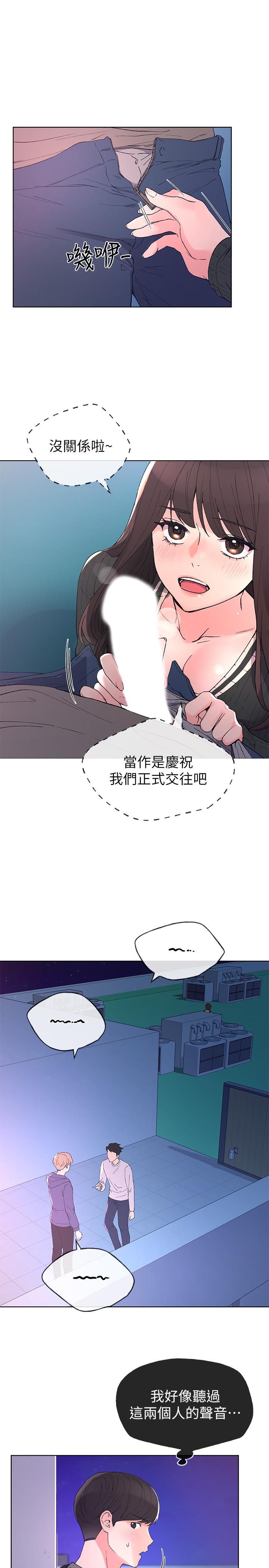 《重考生》漫画最新章节重考生-第57话-丹雅最私密的地方免费下拉式在线观看章节第【17】张图片