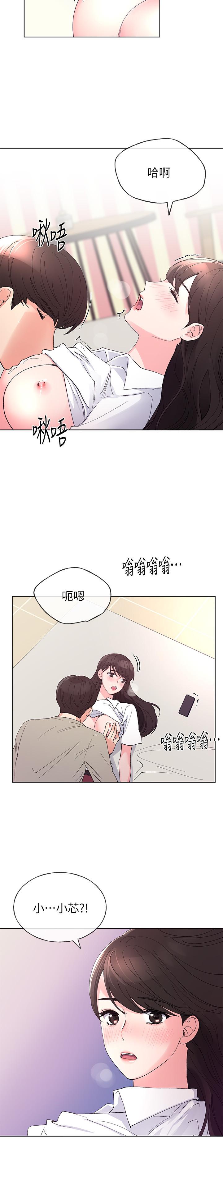 《重考生》漫画最新章节重考生-第63话-去摩铁“读书”免费下拉式在线观看章节第【23】张图片