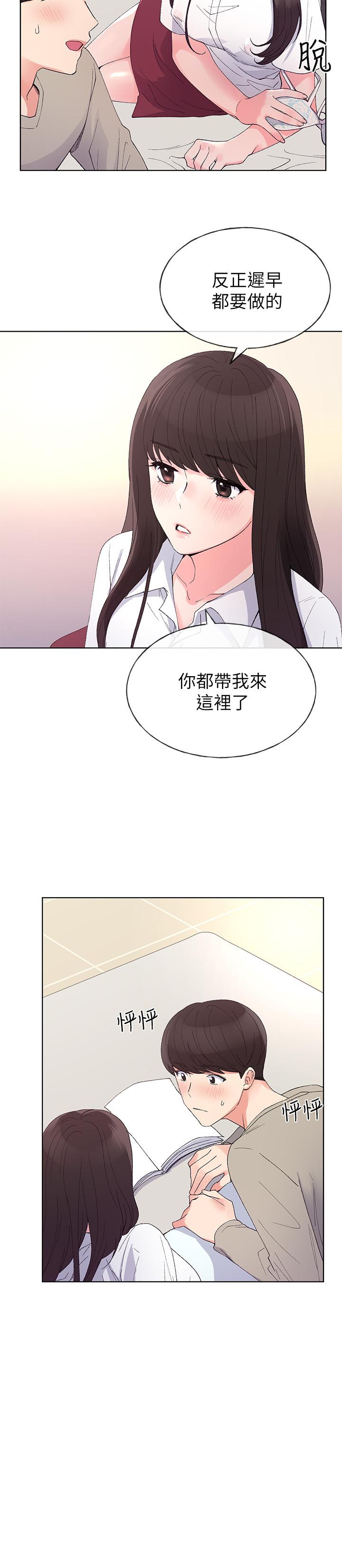 《重考生》漫画最新章节重考生-第63话-去摩铁“读书”免费下拉式在线观看章节第【19】张图片