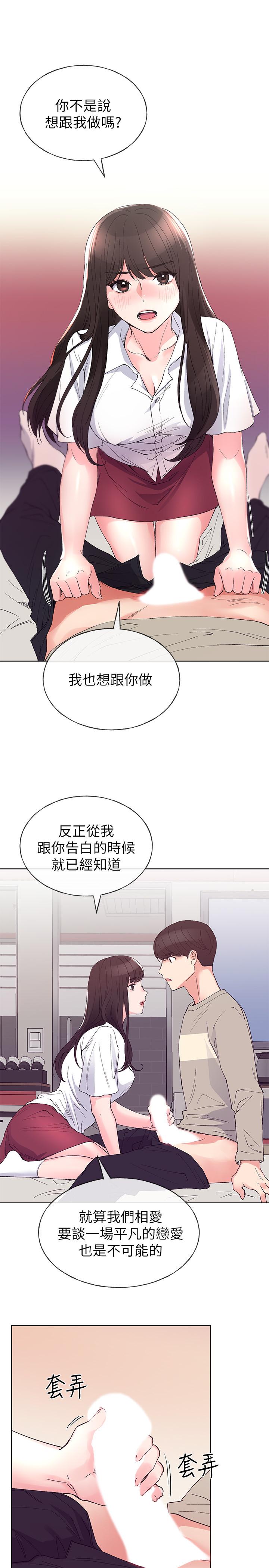 《重考生》漫画最新章节重考生-第64话-我也想跟你做免费下拉式在线观看章节第【25】张图片