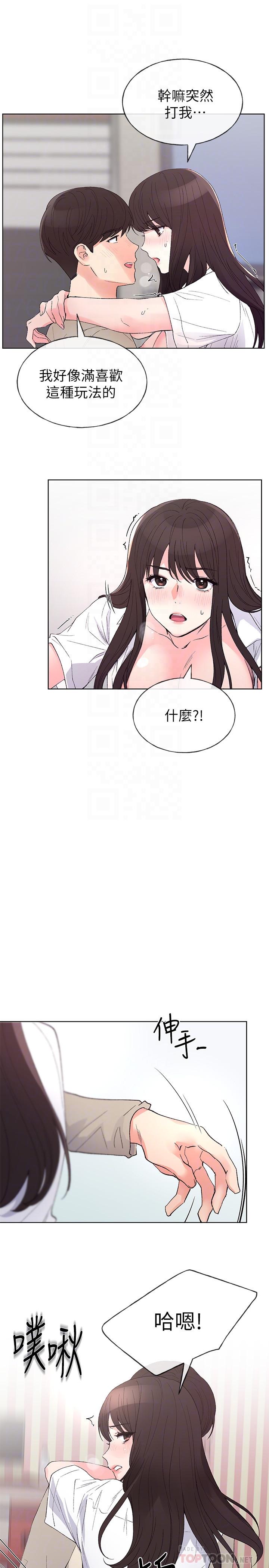 《重考生》漫画最新章节重考生-第66话-被丹雅动摇了免费下拉式在线观看章节第【14】张图片