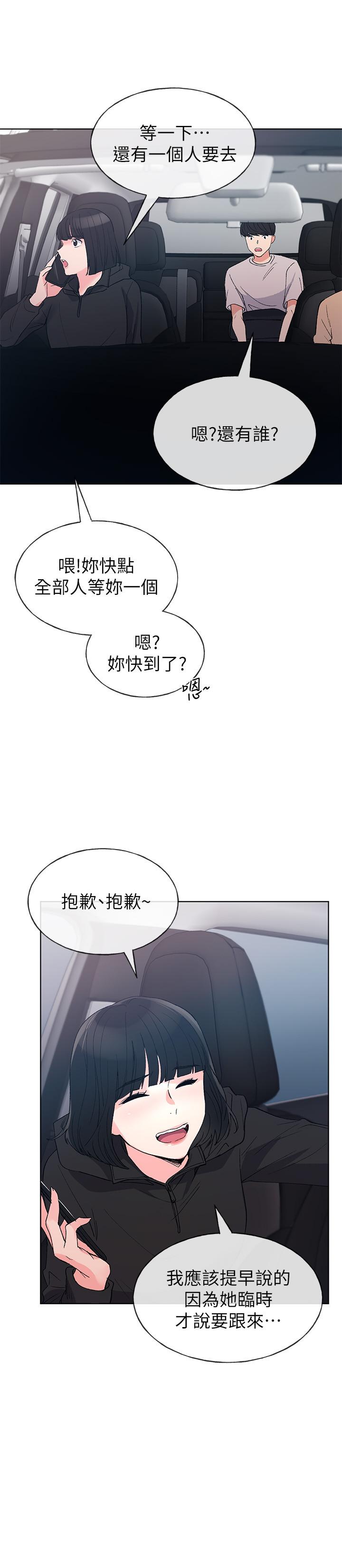 《重考生》漫画最新章节重考生-第69话-宿营场发生的事免费下拉式在线观看章节第【25】张图片